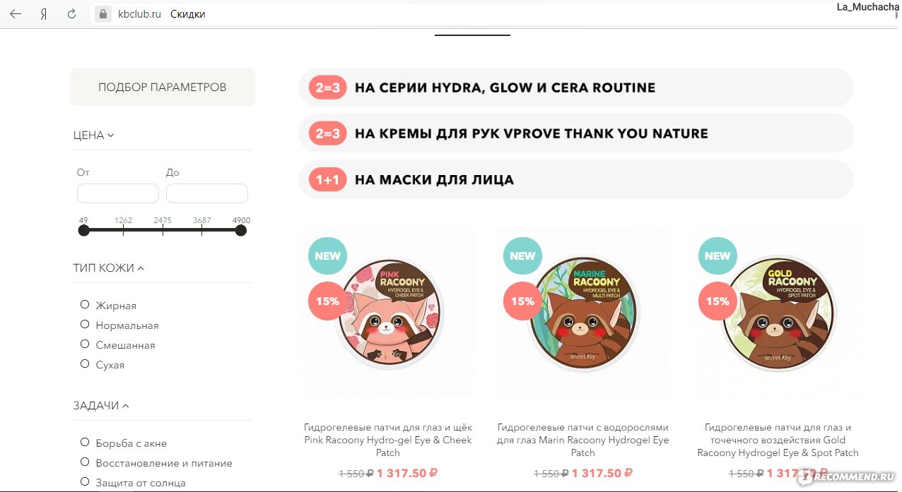 Kra36at