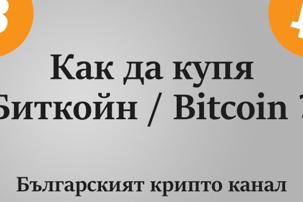 Кракен как проверить зеркало