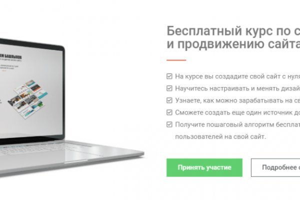 Как заказать на кракене
