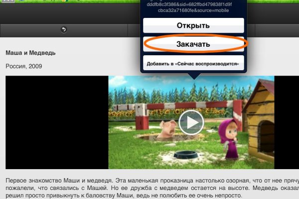 Кракен ссылку где