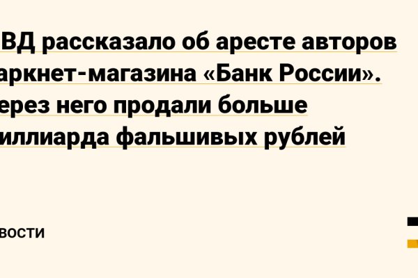 Переход на кракен