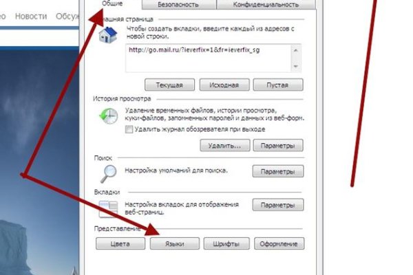 Что такое кракен в даркнете