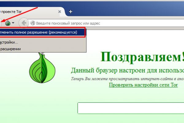 Кракен магазин тор