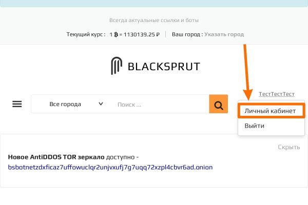 Кракен маркет онион