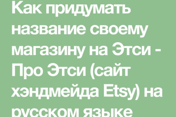 Сайт кракен тор браузера
