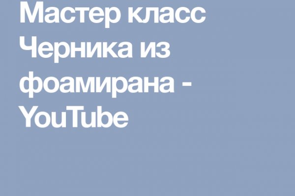 Кракен даркнет только через стор