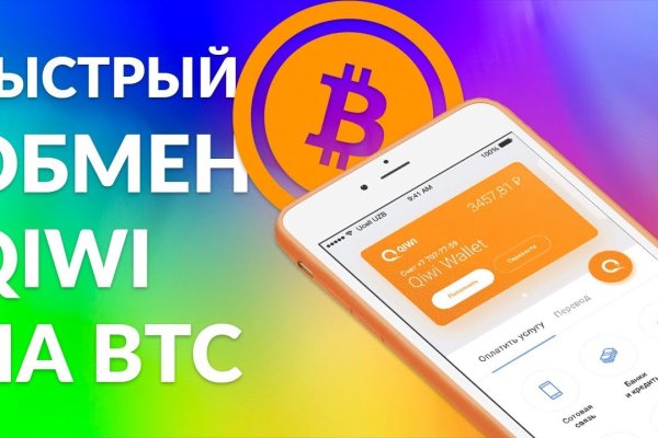 Ссылка на кракен тор