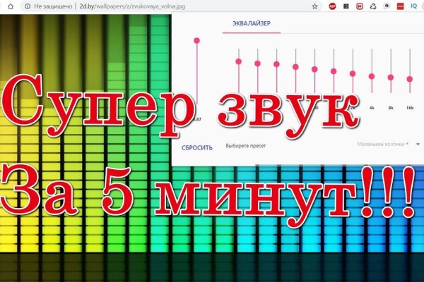 Кракен даркнет krawebes