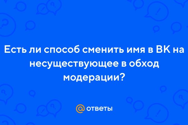 Кракен маркетплейс реклама текст