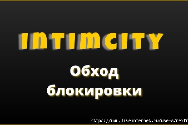 Зайти на кракен через браузер