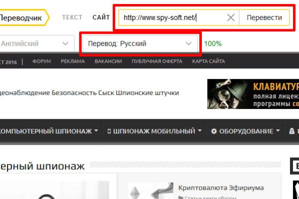Кракен вход на сайт