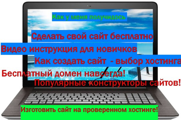 Кракен сайт зеркало рабочее