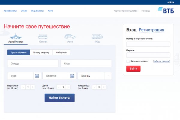 Кракен зеркало на сайт