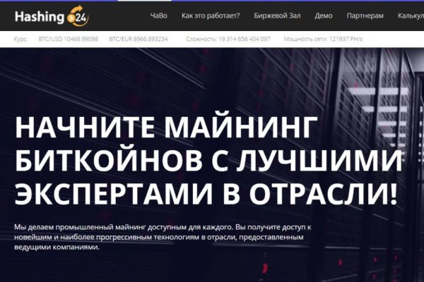 Кракен сайт тор ссылка