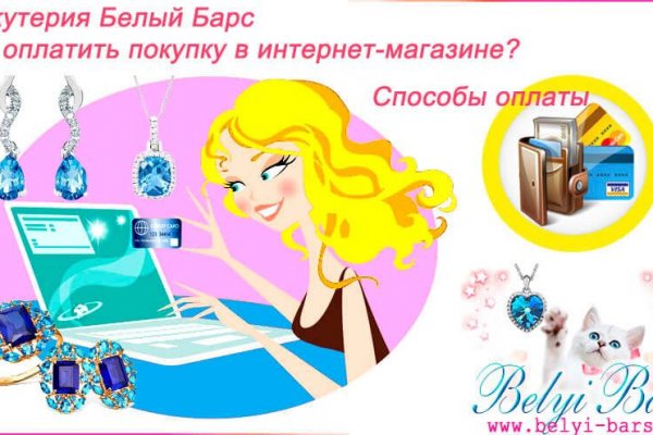 Кракен даркнет только через торг