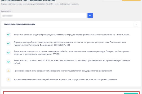 Кракен 9ат