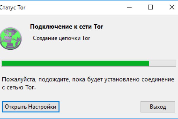 Kraken оригинальная ссылка