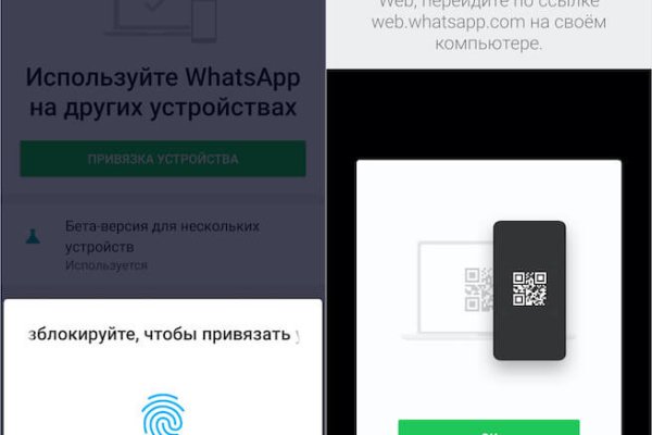 Кракен рабочий сайт