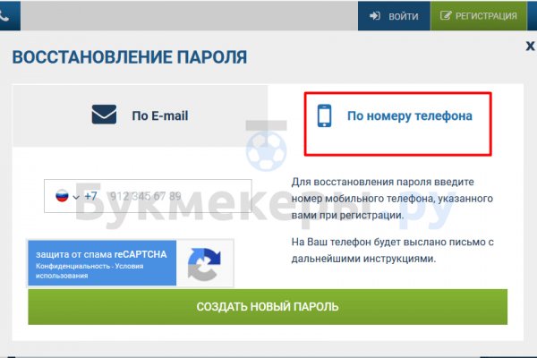 Кракен ссылка список