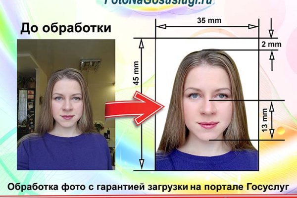 Что такое кракен маркет