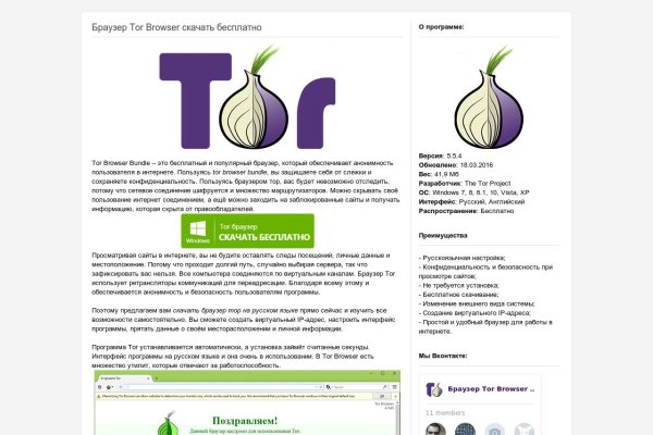 Кракен маркет это