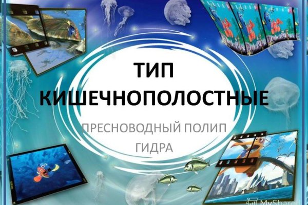 Кракен меф