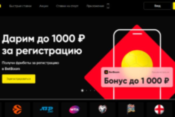 Забыл пароль от кракен