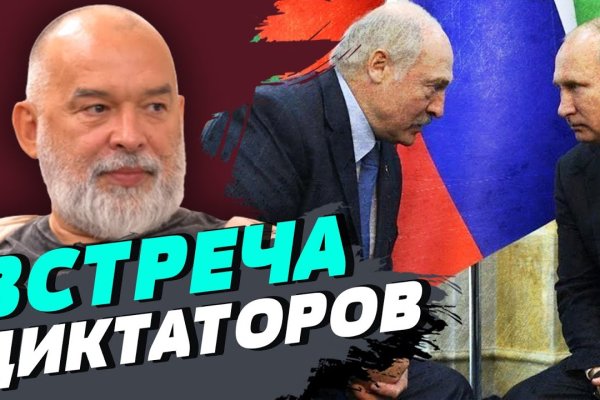 Что такое кракен сайт в россии