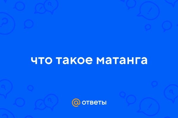 Ссылки на сайты в даркнете