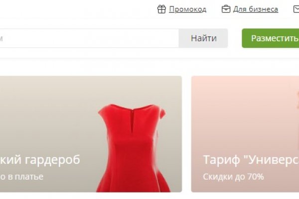 Кракен даркнет маркетплейс
