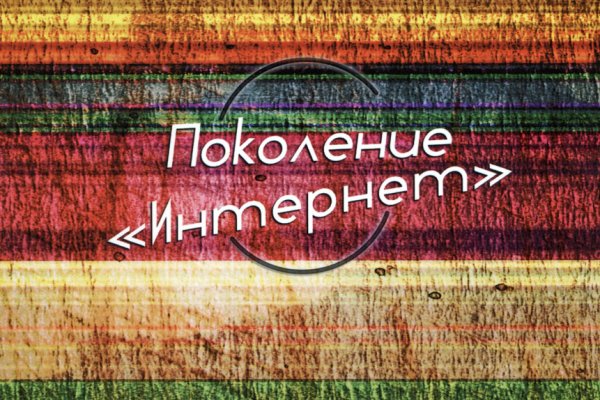 Кракен площадка что это