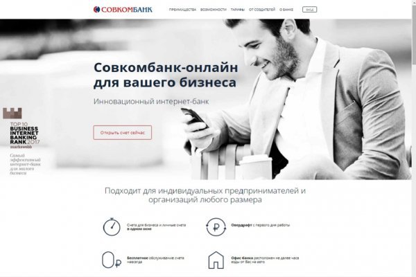 Кракен актуальная ссылка
