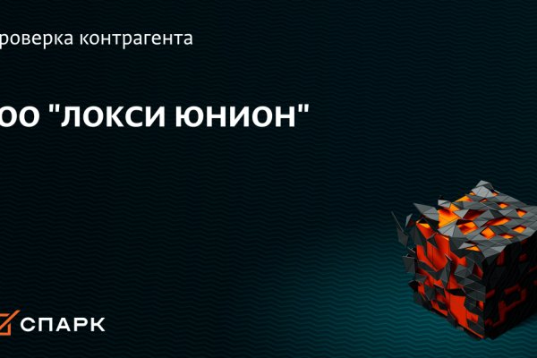 Кракен это даркнет