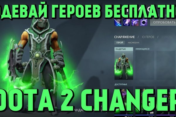 Сайт кракен тор браузера