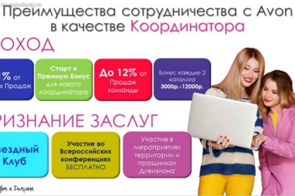Кракен маркетплейс kraken clear com