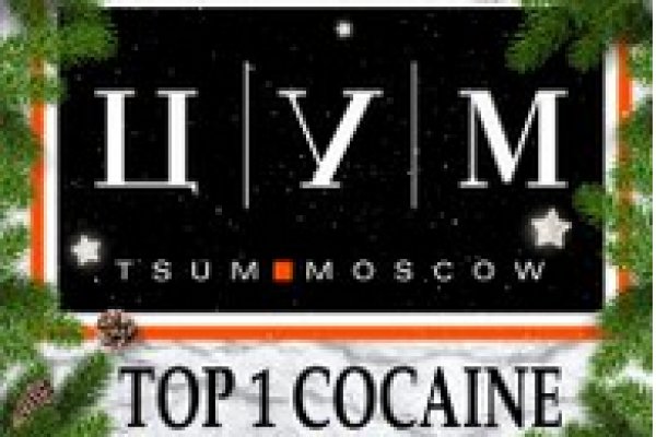 Открыть даркнет
