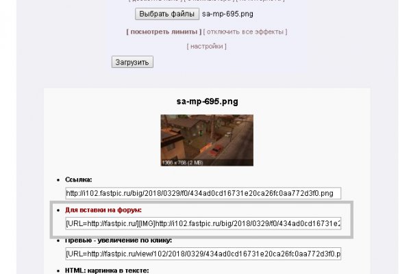 Магазин кракен дарк