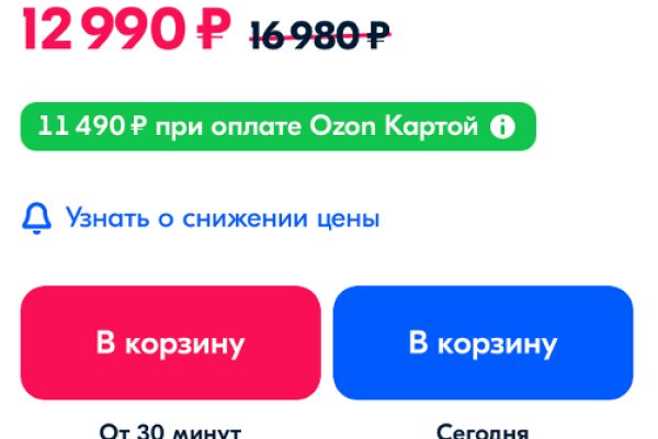 Кракен макет плейс