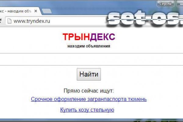 Кракен зеркало тор