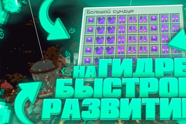 Рабочие ссылки и зеркала кракен