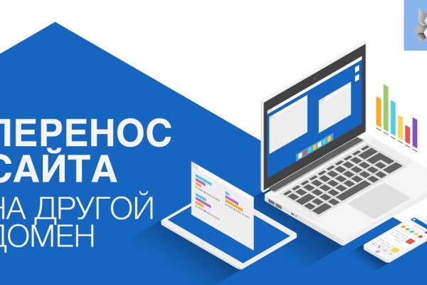 Ссылки на кракен at