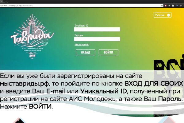 Кракен актуальная ссылка kraken torion net