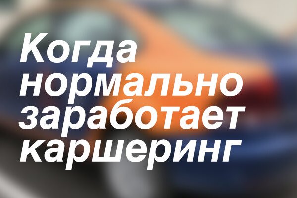Что такое кракен площадка