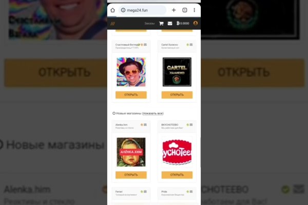 Ошибка на кракене