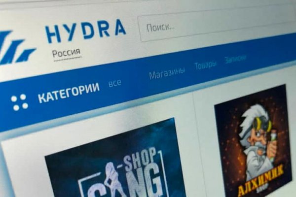 Kraken что это за магазин