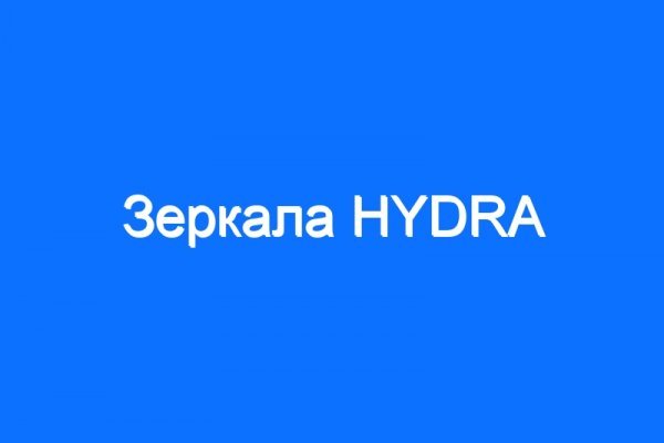 Что такое кракен маркетплейс