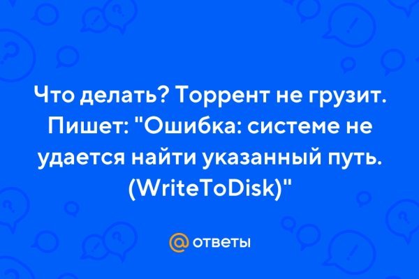 Кракен через тор браузер