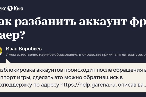 Даркнет москва