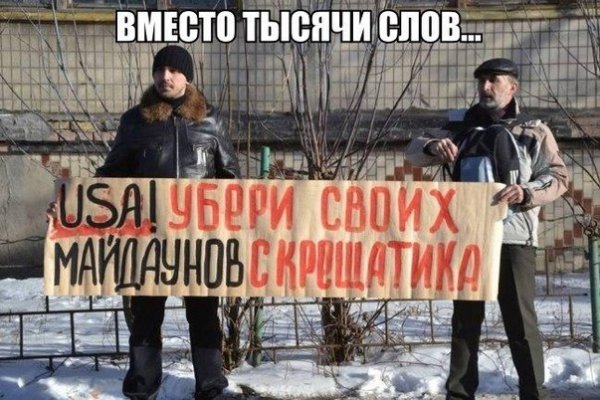 Кракен маркетплейс почему не закроют