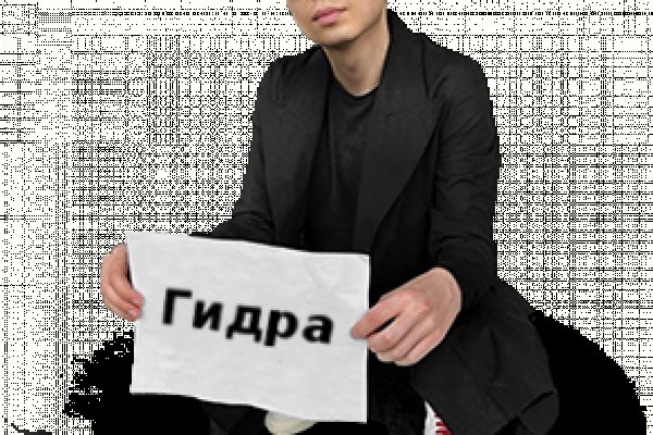Официальная тор ссылка кракен сайта